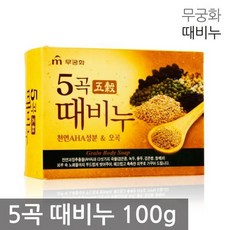 크레비스 F_무궁화 5곡 때비누 100g 비누, 단일 수량