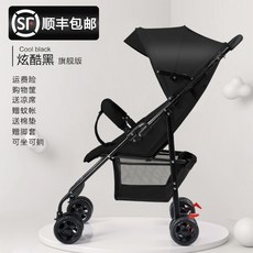 [참진바를정] 블랙유모차 핑크유모차 민트유모차 휴대용유모차 에이블유모카플러스 보니타 가벼운유모차 기내반입 기내용 초경량 휴대형 가벼운 접이식 마트유모차 조카선물, 시크 블랙 플래그십 5종 증정 [좌가 가능]