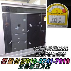 딤채김치냉장고뚜껑형가격