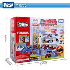 TOMY 토미카 주차타워