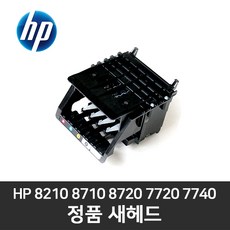 hp8600헤드