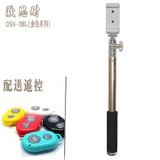 유럽 생각하다 견디다 핸드폰 카메라 연장 적용 지운 SMOOTHQ4 큰 강 OSMO2 비우, 골드 골드 208L 리모컨을 보내다