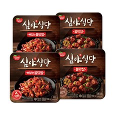 심야식당불닭발