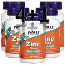 [4+1] 나우푸드 아연 Zinc 징크 50mg 100타블렛 이뮨서포트 / 해외직구 미국정품, 100정, 5개