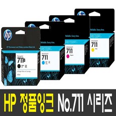 HP 정품잉크 CZ129AA No.711 Designjet T120 T520 e