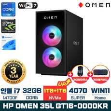 HP OMEN 35L GT16-0000KR i7-14700F RTX 4070 SUPER 3년 워런티 WIN11 홈