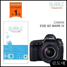 버블보호필름mark4