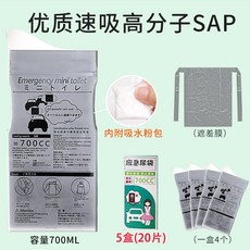 누다휴대용변기