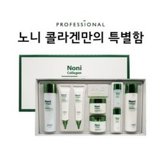 노니 콜라겐 스킨케어 6종세트 (토너 210ml+에멀젼 210ml+에센스 40ml+안티크림 40ml+아이크림 100ml+퍼밍크림 100ml+증정용 토너 및 에멀젼 2개) + 사은픔