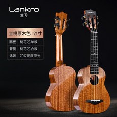 랭크클래식