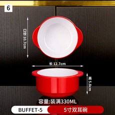 회전 초밥 덮개 투명 초밥집 케이크 100개 뚜껑 회전 오마카세 그릇 플레이트 원형 세트, 1개, 2. 6호 5인치 양손잡이그릇