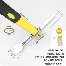 호미 휴대용 지팡이 손도끼 괭이 곡괭이, 45cm 섬유 손잡이 고경도 스몰 스테인레스 스틸 스위, 1개