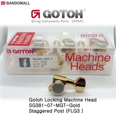 고또기타헤드머신 Gotoh SG381-07-MGT Gold staggered