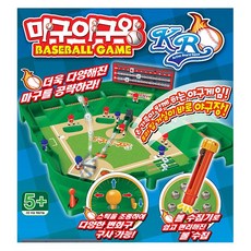 마구마구야구왕