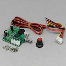 차량용5채널앰프