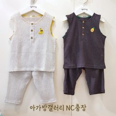 아가방여름상하복