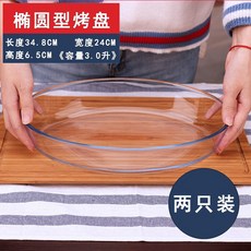 한경희광파오븐유리