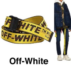 오프화이트벨트