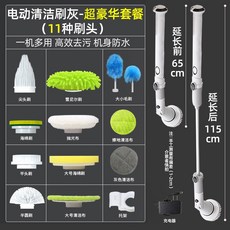 보아르전동칫솔
