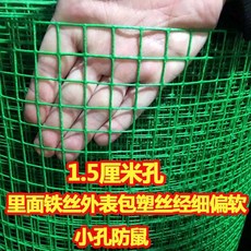 뱀퇴치망
