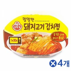 칼칼한 매운갈비찜 돼지고기김치찜 택1x4개 간편식단 간단식사 간단한반찬 간편식단 간편식사 간편한식사 고기반찬 돼지갈비살 돼지갈비찜 돼지고기반찬 맛난 맛난반찬 먹기편한 반찬 반찬배달 반찬택배 밥반찬 식사대용 자취생 자취생반찬 자취생밥 저녁반찬 저녁밥반찬 집반찬 집에서해, 칼칼한돼지고기김치찜180g