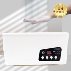 메디위 파라핀베스 WE-8000 [본체+왁스4개+손발커버+위생비닐60매]