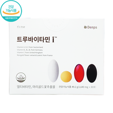 덴프스 트루바이타민 I 30p, 1640mg, 1박스