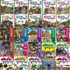 생태수학