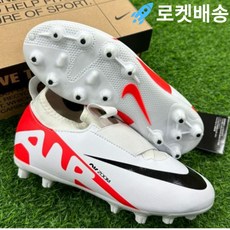 나이키 끈없는 찍찍이 풋살화 축구화 유치원 초등학생 중학생 여성 DJ5618-600NK 머큐리얼 베이퍼 15 아카데미 HG