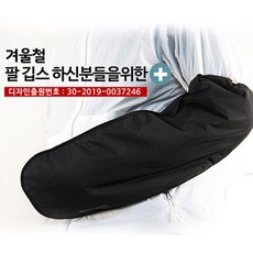 통기브스