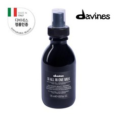 오이올인원밀크