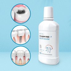 티드클린얼라인