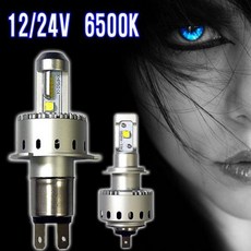 자동차 LED 전조등 안개등 헤드 라이트 12V 24V h7 전구 h4 차량 - 싼타페dm 스포티지r 램프 모닝 881 hid 코란도c, H3_2개_1세트