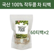 코코몽작두콩차