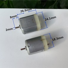 dc260모터