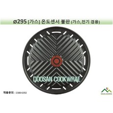 직화구이기