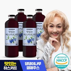 하스카프