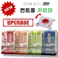 NEW 최신형 컨트롤 골프티 카르마 1P 단품, 블루 LED 티걸이 포함상품, 1개