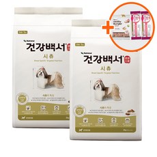 뉴트리나 건강백서 시츄 2kg 1+1 (4kg)