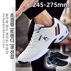 남성 고급 가죽 스니커즈 통기성 경량 쿠션 운동화 미끄럼 방지 골프화 245-275mm