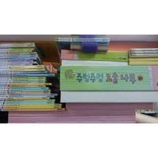 은물로풀어가는