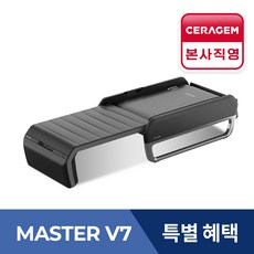[ 특별사은품 ] 세라젬 V7 마스터 척추온열 의료기기, 블랙
