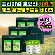 라보코스메티카네베