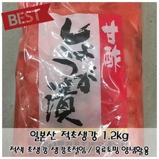 생강초절임 생강채 락교 적초 백초 초생강 무침 일본산 1.2kg, 1개