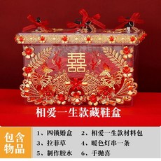 오징어게임신발