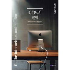최일