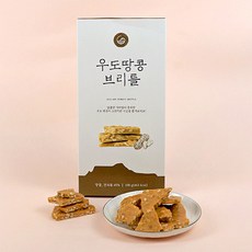 우도땅콩브리틀
