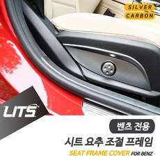 w213부메스터