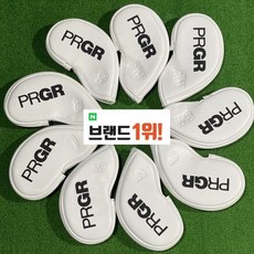 PRGR프로기어 아이언커버 헤드커버 세트 화이트 9개 마곡골프용품 몬스터골프, 기본 : 상세페이지 참조