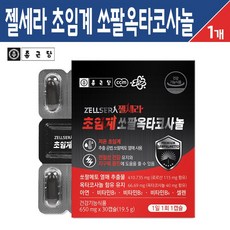 종근당쏘팔메토프리미엄